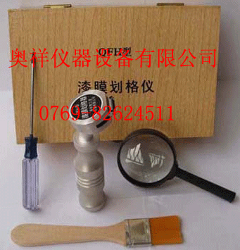 供应百格刀/漆膜划格仪